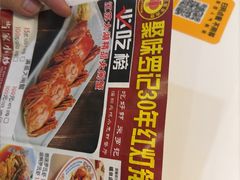-聚味罗记大排檔·鲜鱼杂·甲鱼煲•龙虾馆(科学馆店)