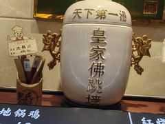 -鲍氏金勺子(恒大店)