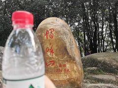-广州市帽峰山景区