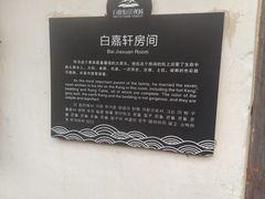 -白鹿原影视城