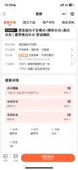 点击看大图 -Yestar宁波艺星整形医院