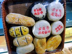 -清真全盛斋传统糕点(西羊市店)