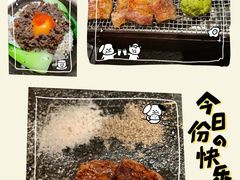 -300杯·和牛烧肉清酒专门店(廊里店)