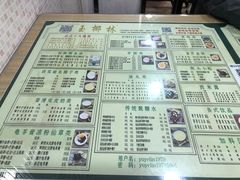 -玉椰林甜品店(创始店)