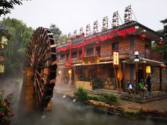 -竹泉村旅游度假区