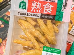 -盒马鲜生(皇庭广场店)