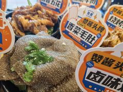 -赞酱川式烤肉(蜀都万达店)
