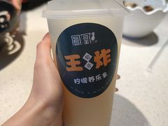 -凤凰小镇(慕容街店)