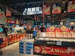 零售区-盒马鲜生(曜一城店)