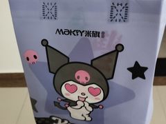 -好利来(欧亚商都店)
