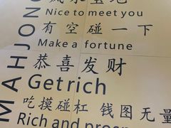 -雀掌柜24H自助棋牌(国金中心店)