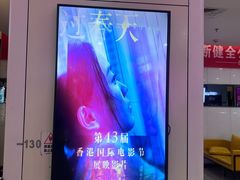 -保利国际影城(逸天城店)