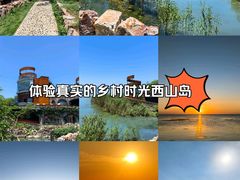 -西山风景区