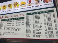 -一心糖水(侨港风情街店)