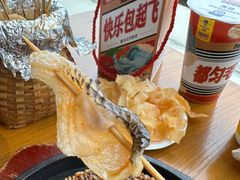 -包整·丝娃娃(一览甲秀楼风景店)