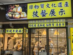 -三两春肚肺汤(崂山路店)