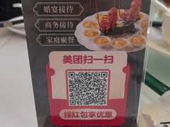-拾贰季喜宴(百利达广场店)