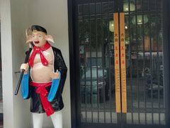 门面-大唐高老庄(红旗路店)