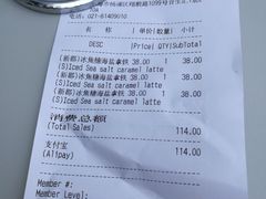 -Wagas沃歌斯(合生汇店)