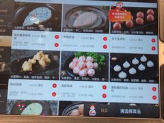 -海底捞火锅(南海万科广场店)