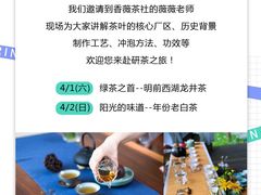 -伊势丹(现代城店)