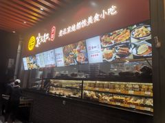 -京天红酒家(虎坊路店)