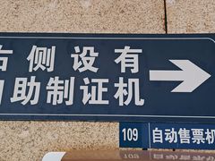 -南昌西站