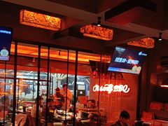 -何师烧烤Pro ·江湖川菜·小龙虾·精酿(太古里旗舰店)
