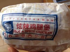炫辣鸡腿堡-汉堡王(上海虹口龙之梦)