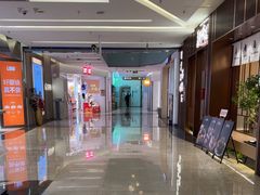 -福田卓悦INTOWN购物中心