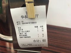 -華叔茶記