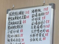 -松云居