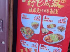 -和合谷(新街口店)