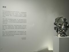 -上海油画雕塑院