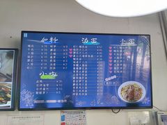 -小狗面馆·杭帮拌川·片儿川(大沽路店)