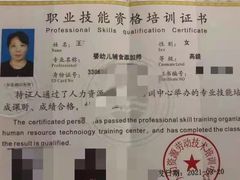 -优护优家Ucare月嫂育儿嫂陪伴师(静安店)