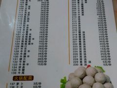 -陈记顺和潮汕牛肉火锅(韩江路店)