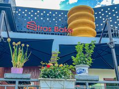 -StrasBake日式面包