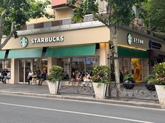 -星巴克(武康路店)