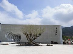 -中国宣纸文化园