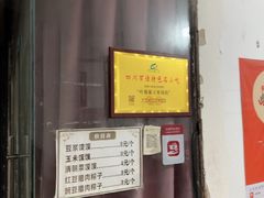 -叶婆婆豆浆馍馍