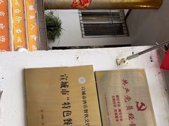 -臭鳜鱼人家·老字号徽菜