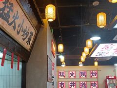 -山城欢现炒食堂(上海城店)