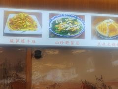 -老味道1992(武当山店)