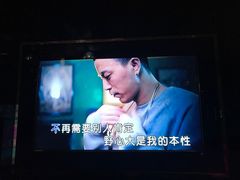 -畅想国度(黄埔店)