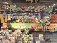 -聚乐荟生鲜食品超市(浦东广场店)