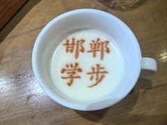 -春满园·邯郸菜发祥地(滏东店)