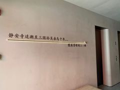 -隐溪茶馆(静安寺店)