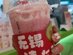 -迷客夏Milksha(无锡苏宁店)