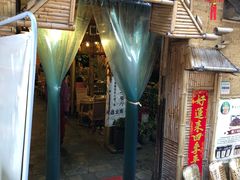 门面-多哥水傣味餐厅(司马巷店)